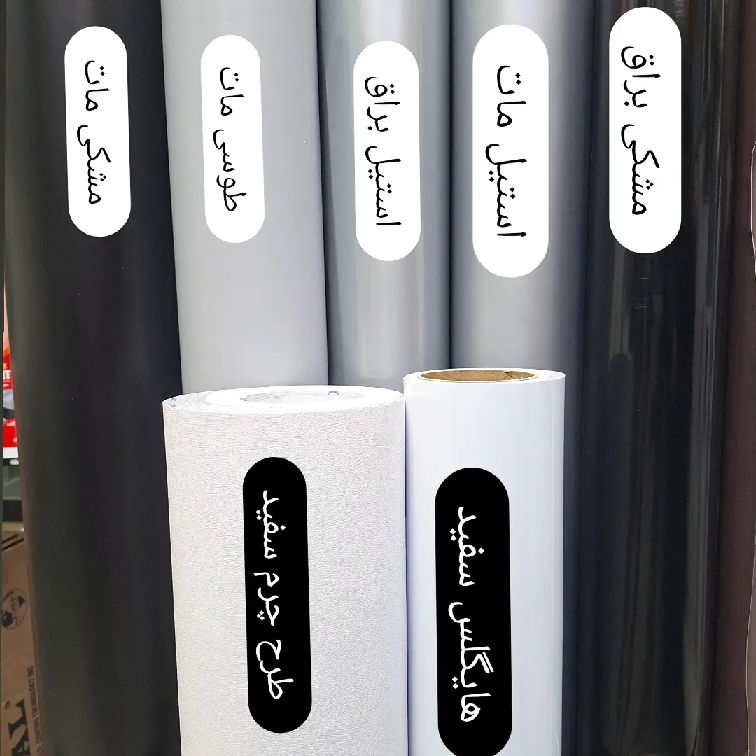 برچسب هایگلس یخچال وارداتی